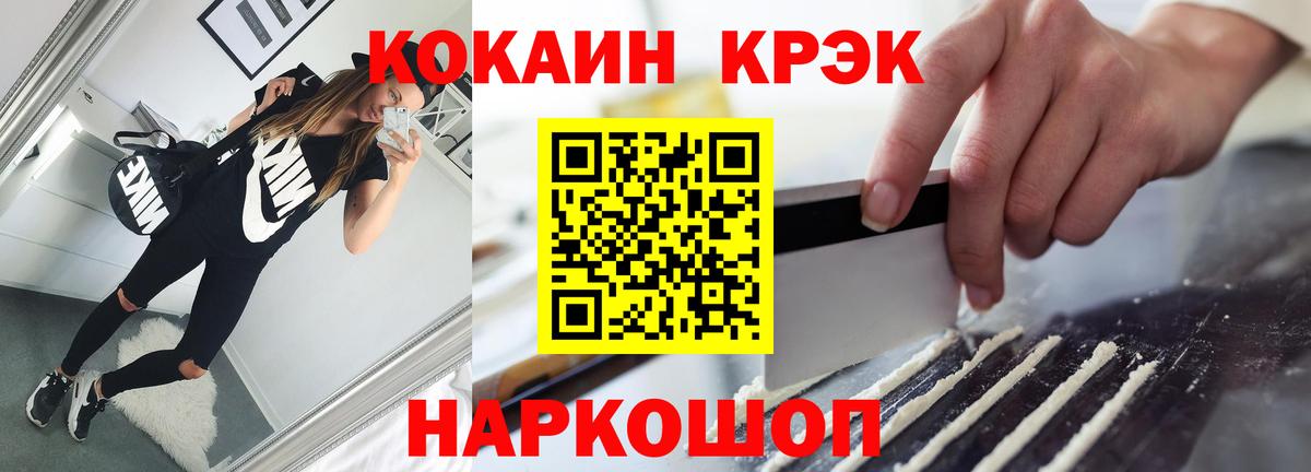 КОКАИН Боливия Ухта