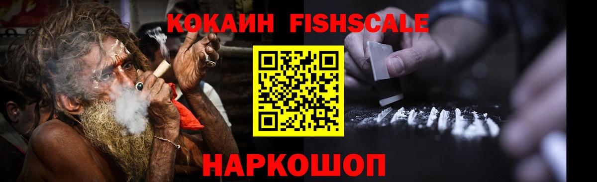 Ухта  COCAIN 98%  Вход с VPN  КОКАИН Перу 