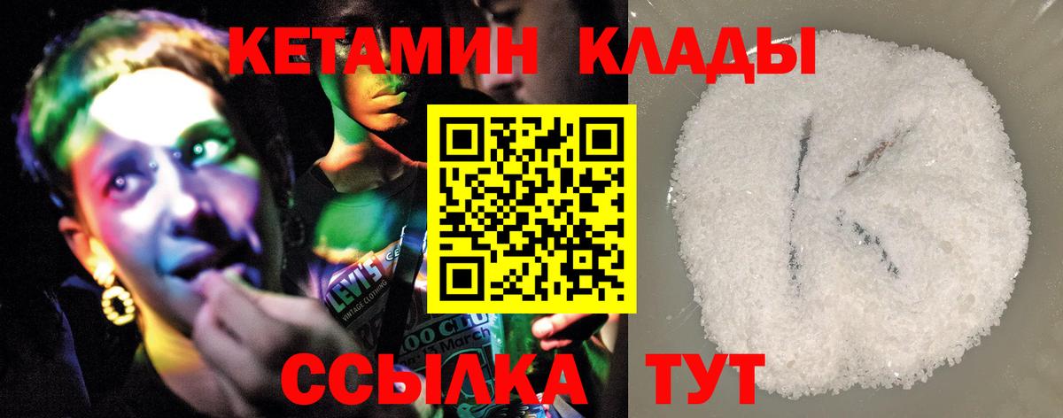 Ухта  blacksprut как зайти  Кетамин VHQ  Вход с VPN  КЕТАМИН ketamine 
