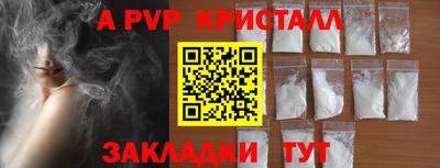 метадон Краснодар