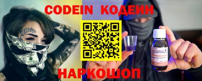 мефедрон мука Краснокаменск