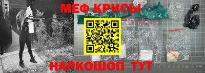 индика Краснознаменск