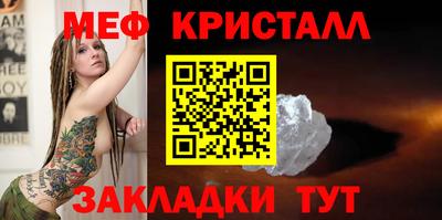 индика Краснознаменск