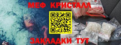 индика Краснознаменск