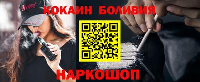 мефедрон мука Краснокаменск