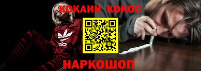 мефедрон мука Краснокаменск