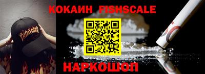 индика Краснознаменск