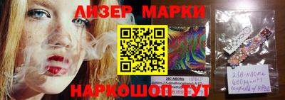 индика Краснознаменск