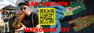 метадон Краснодар