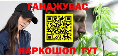 метадон Краснодар