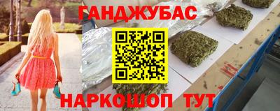 мефедрон мука Краснокаменск
