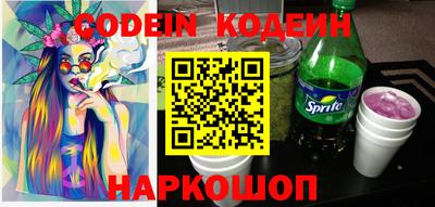 индика Краснознаменск