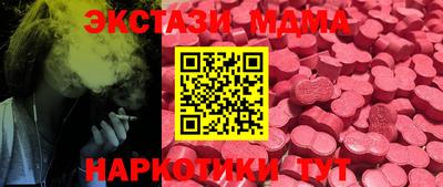 индика Краснознаменск