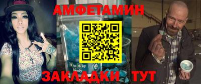 мефедрон мука Краснокаменск