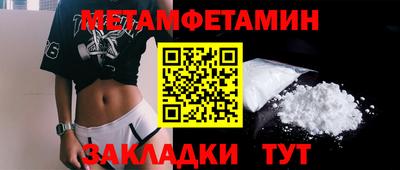 метадон Краснодар
