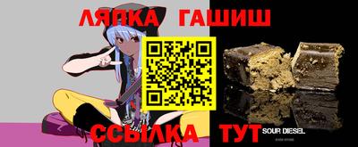 индика Краснознаменск