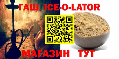 индика Краснознаменск