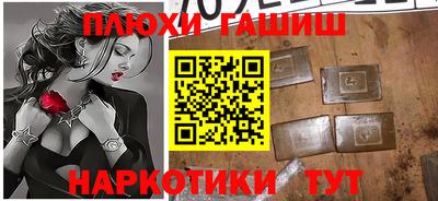 мефедрон мука Краснокаменск