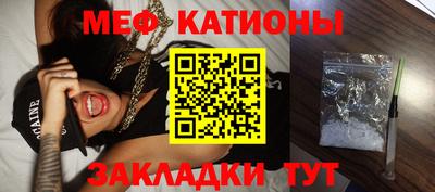 мефедрон мука Краснокаменск