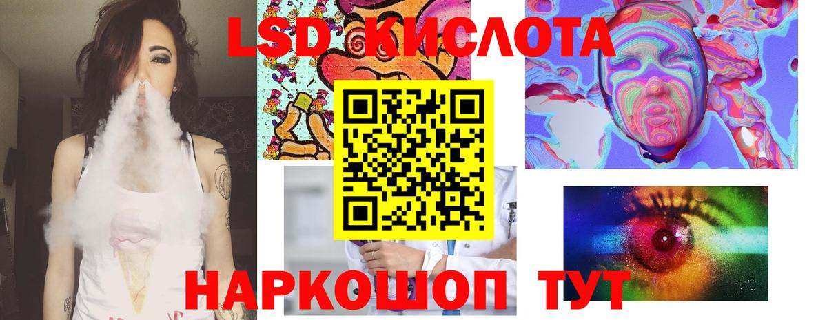Ухта  LSD-25 экстази кислота  hydra маркетплейс  Вход с VPN  Лсд 25 экстази ecstasy 