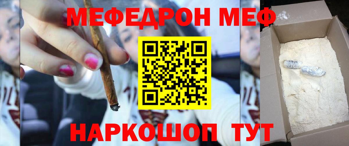 Ухта  Мефедрон VHQ  Мефедрон  Вход с VPN 