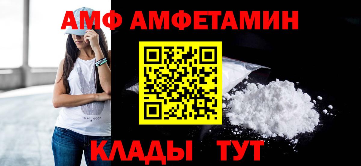 Ухта  Первитин кристалл  Вход с VPN 