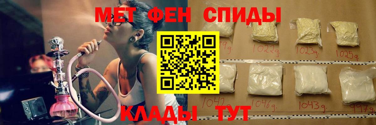 Первитин Декстрометамфетамин 99.9% Ухта
