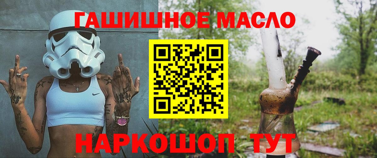 Ухта  купить   Вход с VPN  Дистиллят ТГК THC oil 