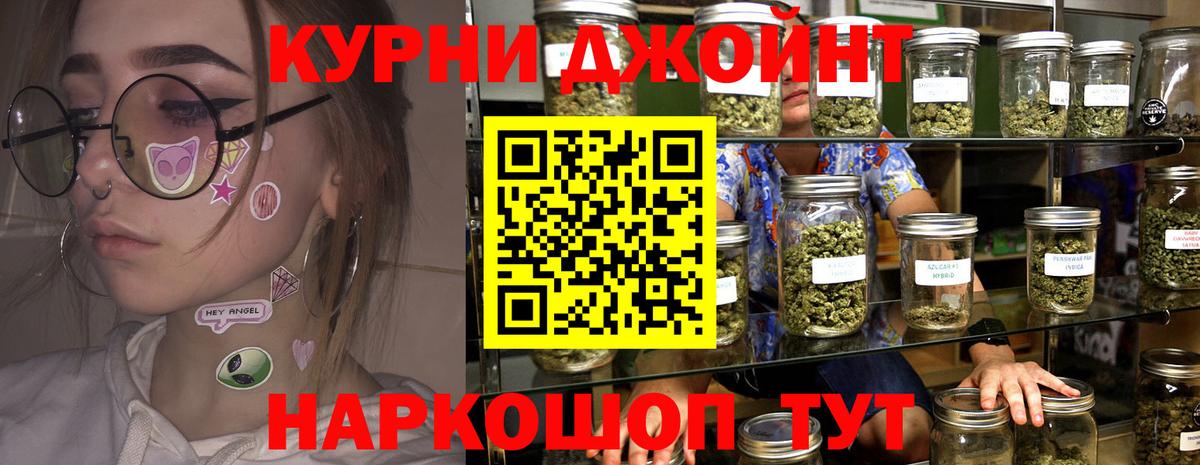Каннабис тримм Ухта