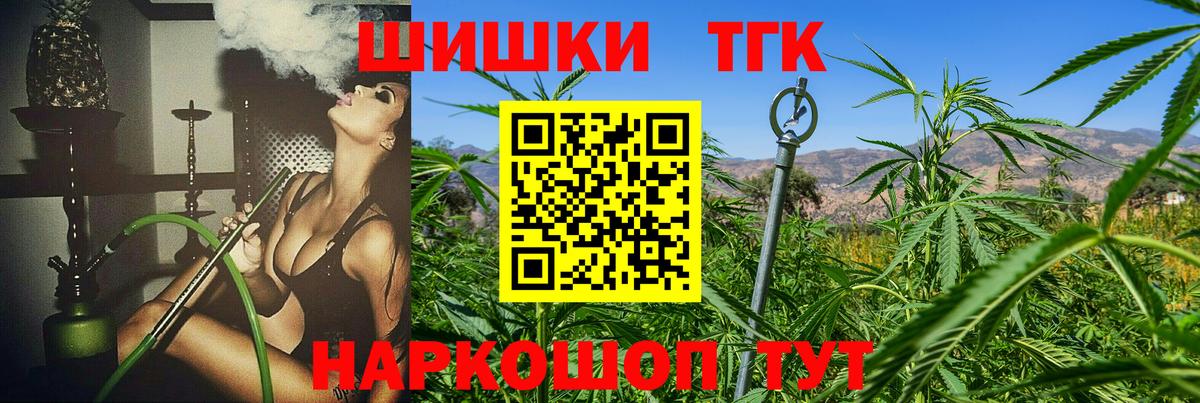 Каннабис Bruce Banner  Каннабис семена  Вход с VPN  Ухта  Бошки Шишки VHQ 